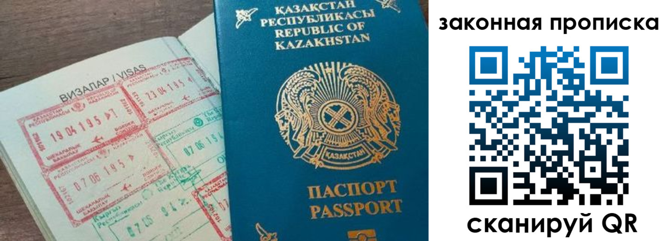 регистрация для школы в Усмани