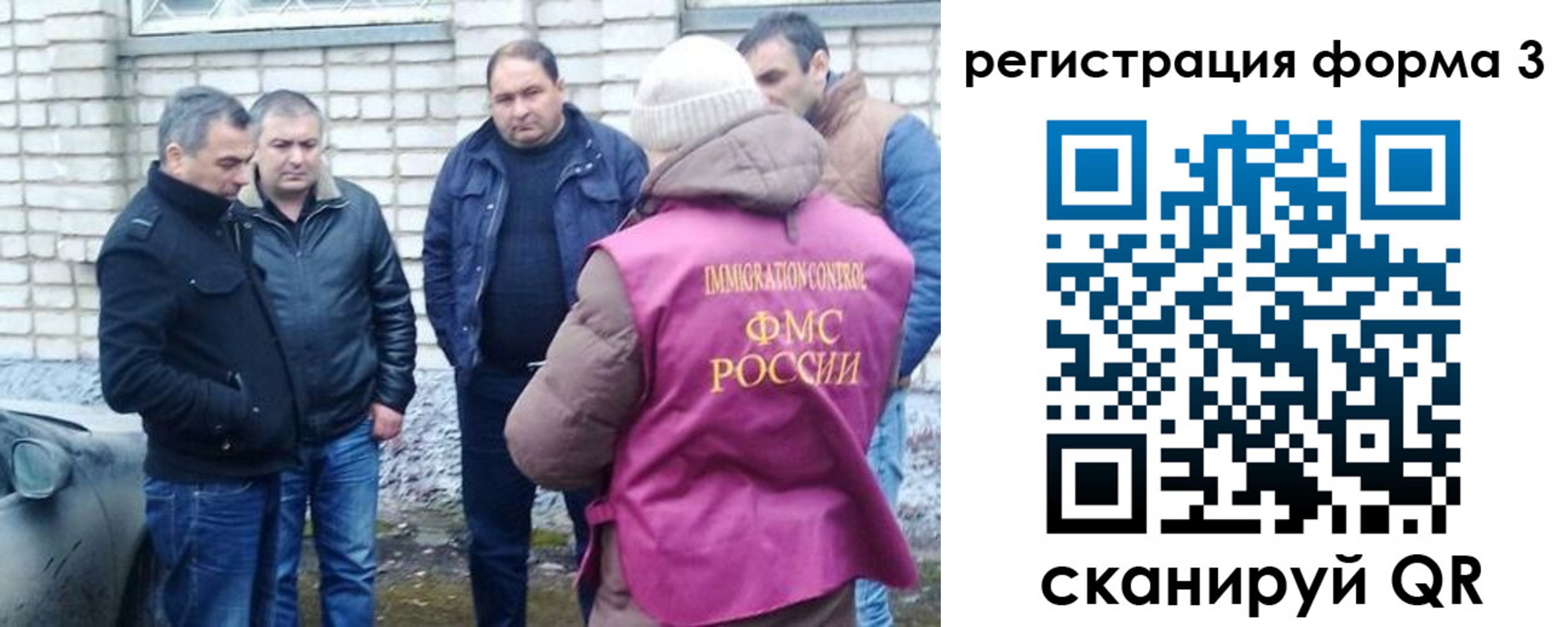прописка ребенка в Усмани