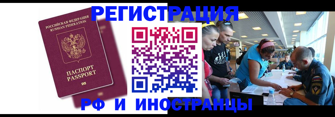 найти адрес прописки в Усмани
